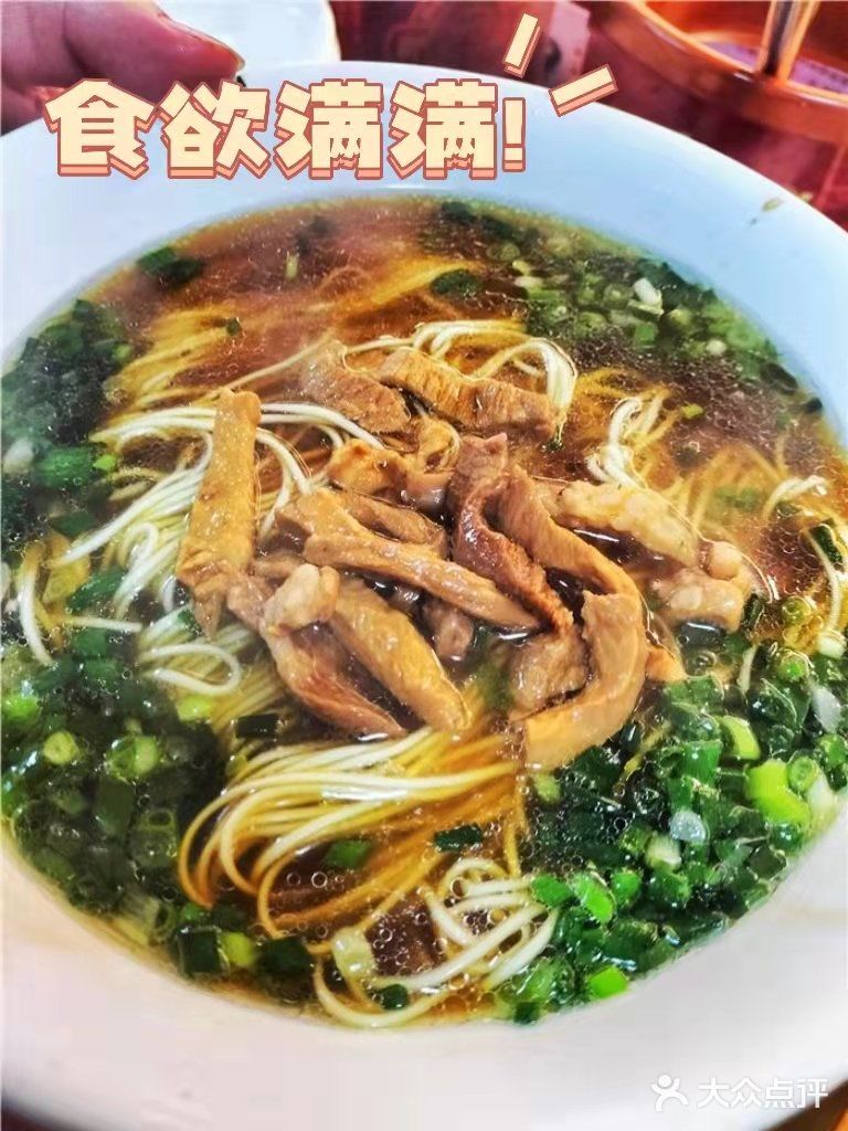 一家有着地道长沙味的粉面馆🌟