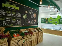 -安利上海体验馆