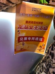 -龙小湖探索乐园 Little Hoo Galaxy(龙湖重庆金沙天街店)