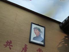 -徽三说·土徽菜·中国徽菜连锁品牌(一中店)