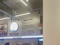 -肥韬茶餐厅(海上世界店)