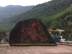-赤水丹霞旅游区·佛光岩