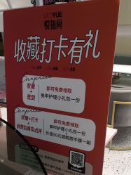 -悦指间美甲美睫
