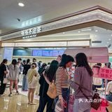这个春天你最想和谁一起喝奶茶！
