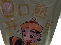 -粒上皇(崇文门店)