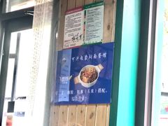 -内蒙焖面大盆骨餐馆(山大路店)