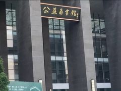 -江南大学(蠡湖校区)