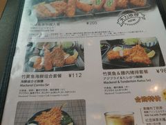 -胜博殿日式炸猪排(西红门店)