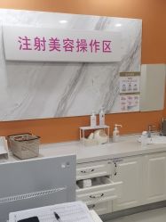 -长沙雅美医疗美容医院