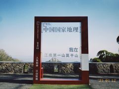 -莫干山风景区
