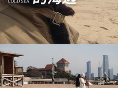 -青岛第二海水浴场