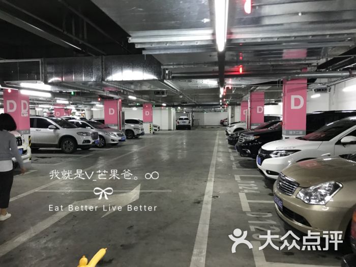 萬達廣場停車場圖片 - 第4張