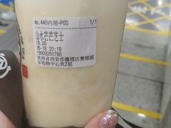 -眷茶(赛格国际购物中心店)