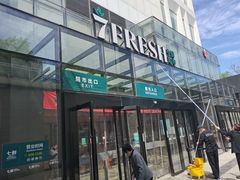 门面-七鲜超市(通州ONE店)