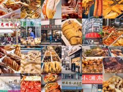 -晶牌烤鸭(延吉东路557弄小区店)
