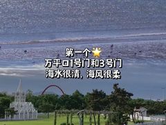 -日照灯塔风景区