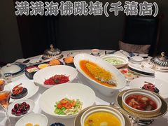 -满满海佛跳墙(千禧店)