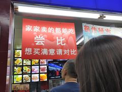 门面-宫廷糕点铺