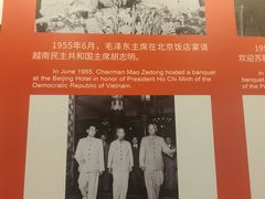 -北京饭店