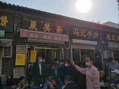 -正味斋锅巴菜(西北角店)