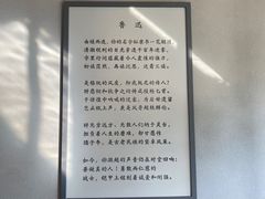 -北京鲁迅博物馆(北京新文化运动纪念馆鲁博馆区)