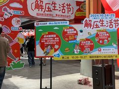 -科兴科学园