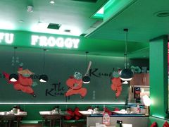 大堂-蛙小侠(五象万象汇店)