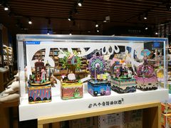 -九木杂物社(大族广场店)