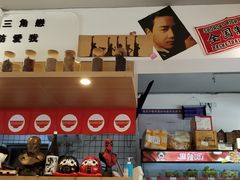 -皆道拌麻辣烫·麻辣拌