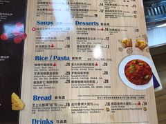 -达美乐比萨(国瑞北路店)