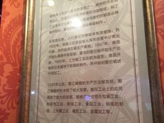 -武汉杜莎夫人蜡像馆