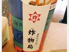-炸物局(泊富I CITY店)