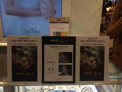 -新罗免税店(首尔总店)