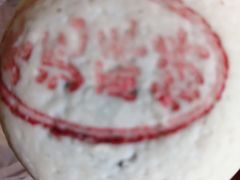 -苹果花园(南泉路店)