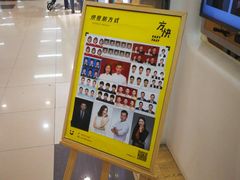 -方快-照相馆(浦电路店)