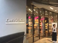 -Let’s Relax Spa(Siam Square One)