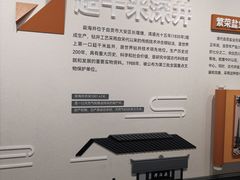 -燊海井