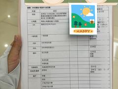 -美年大健康体检(滨江分院)