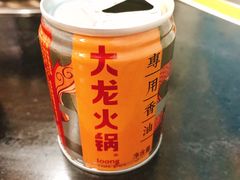 -大龙火锅(老店)