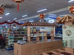 -和平门菜市场