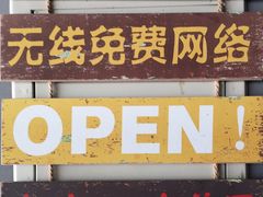 -馋虫重庆火锅(玉林南街店)