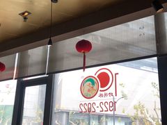 -功德林(南京西路店)