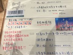 -猫的天空之城概念书店(苏州平江店)