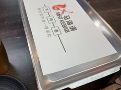 -马海涛牛肉串·午市牛腩饭·烧烤夜宵(领汇广场店)