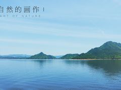 -千岛湖东南湖区