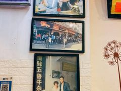 -细妹五香牛杂(步行街店)