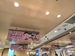 -海底捞火锅(金地广场生日主题店)