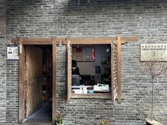 -寇家大院