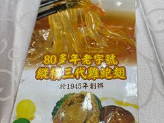 -凤城礼记鱼翅海鲜酒家(新马路总店)