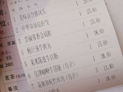 -中恒华茶楼(牌坊店)